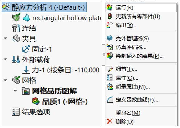 SIM带孔矩形板9.png