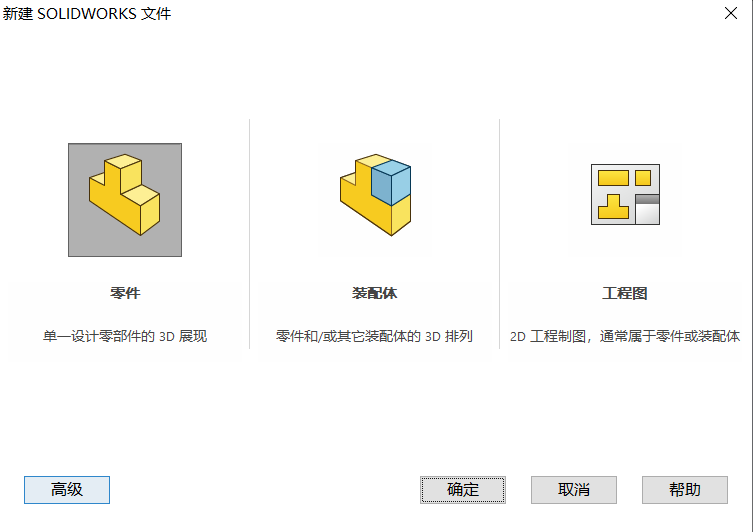 模板设置2.png