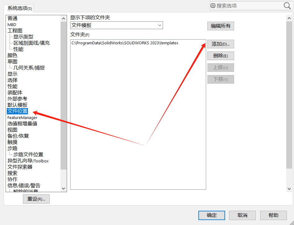 模板设置3.png