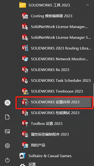 基础设置设置保存2.png