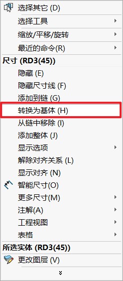 尺寸标注1-4.jpg