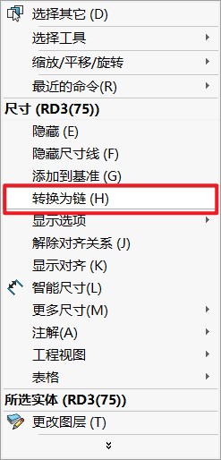 尺寸标注1-5.jpg