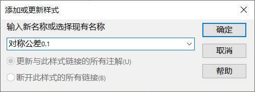 尺寸样式2-3.jpg