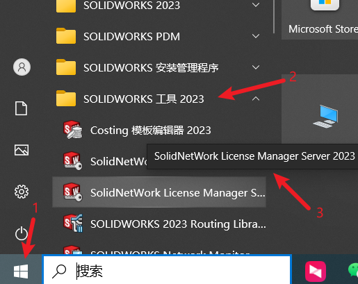 许可重新激活方法3.png