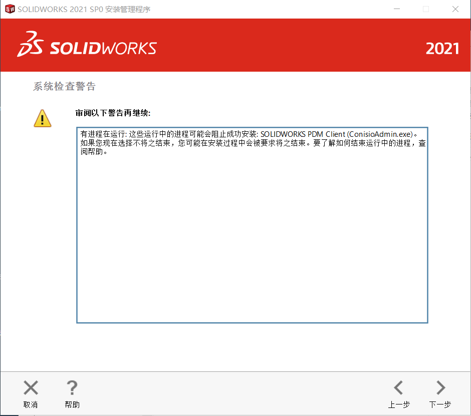 许可转移激活8.png