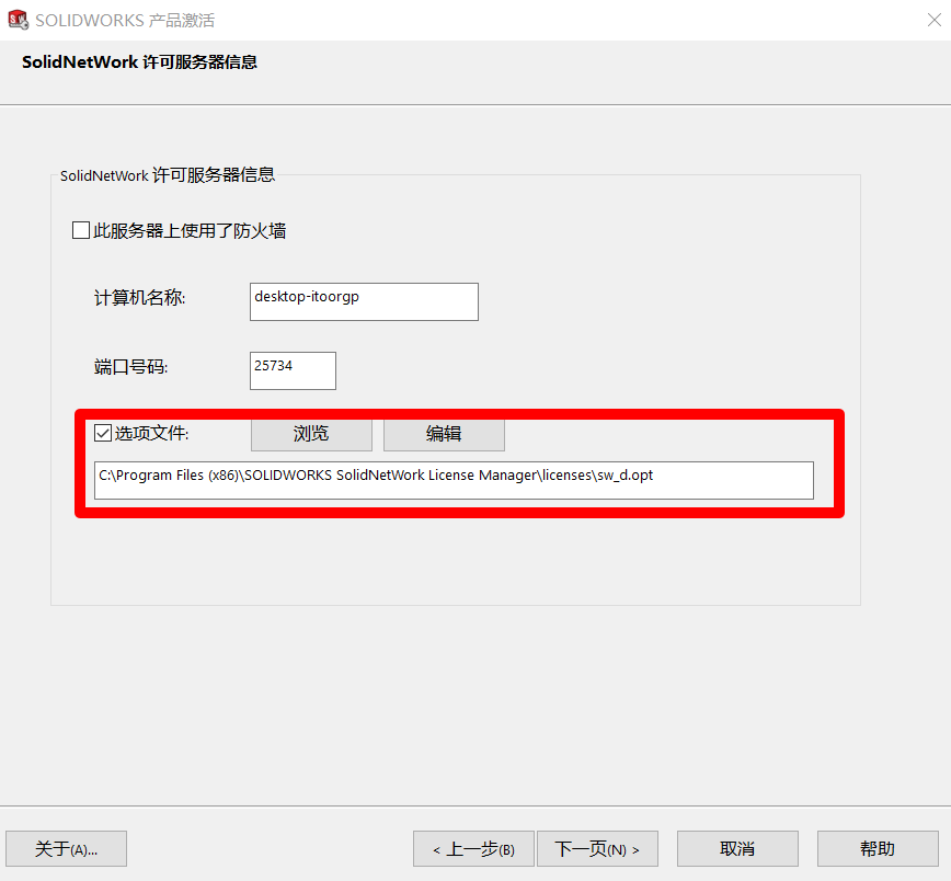 许可保留2.png