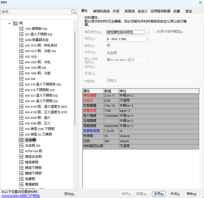 旋转部件频率分析流程-2.png