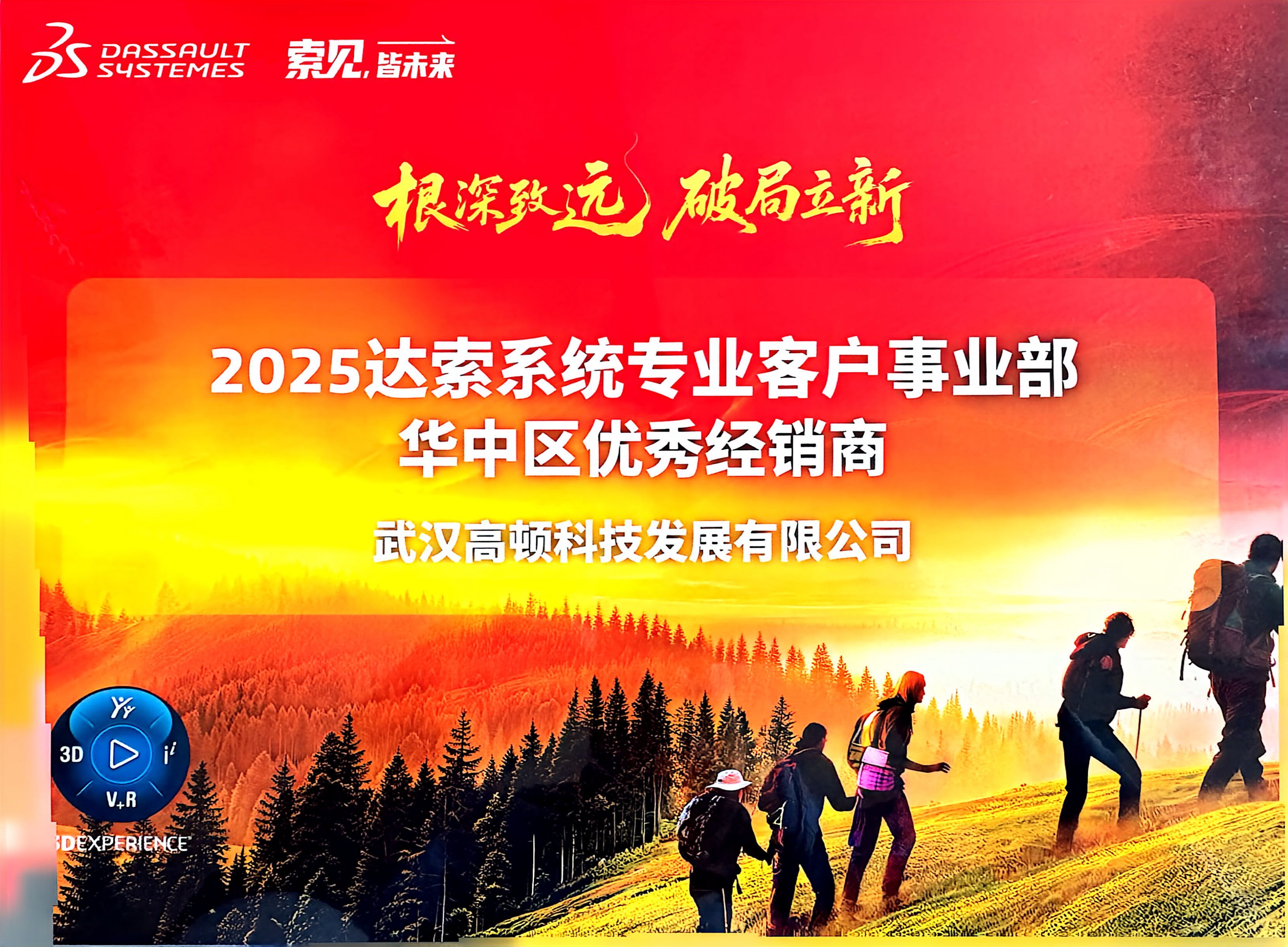微信图片_20260313162843.jpg