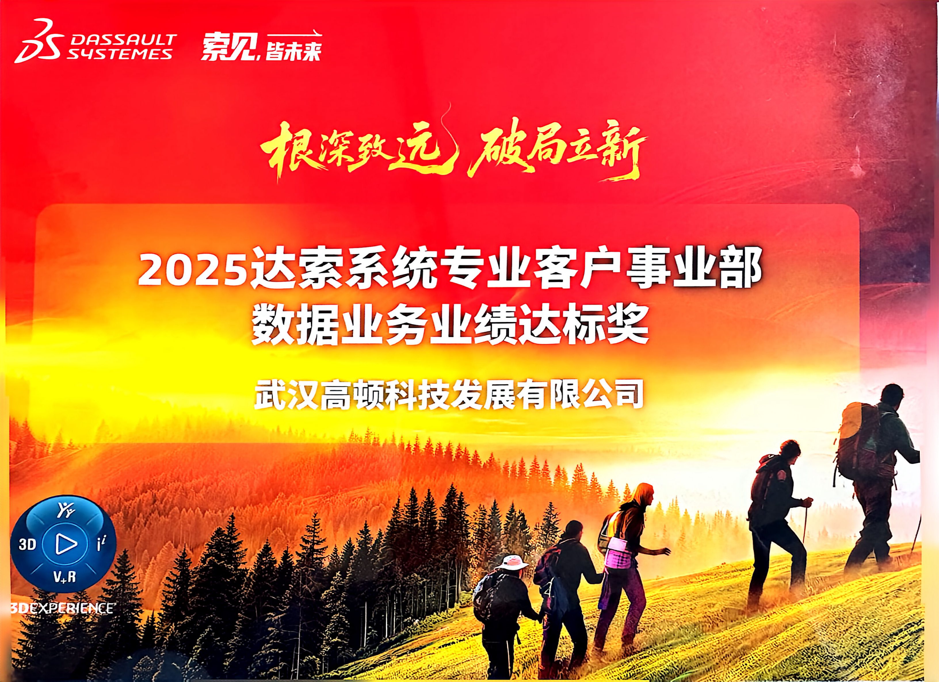 微信图片_20260313162857.jpg