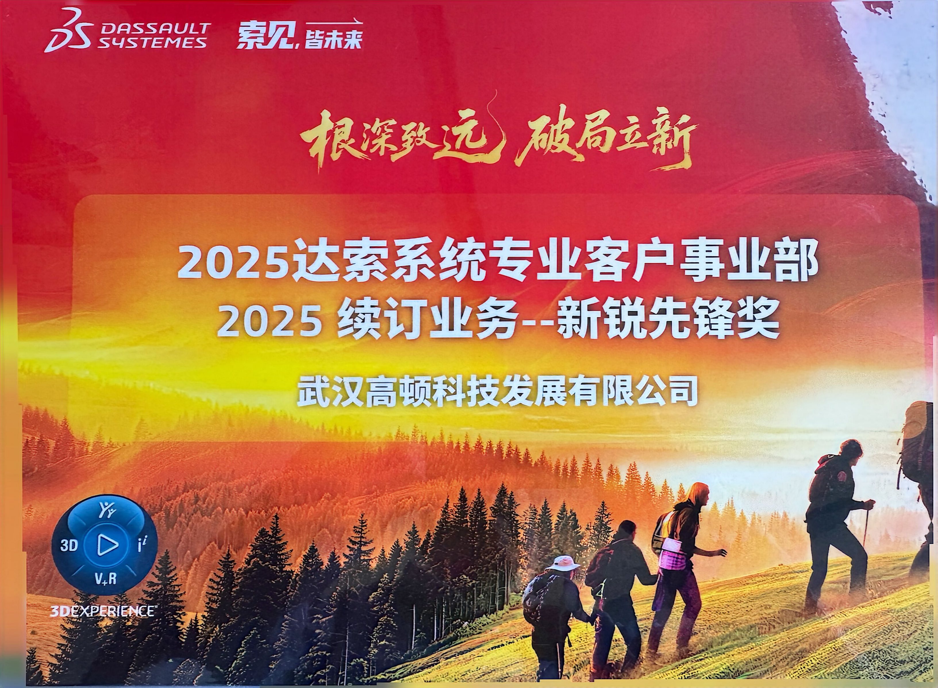 微信图片_20260313162925.jpg