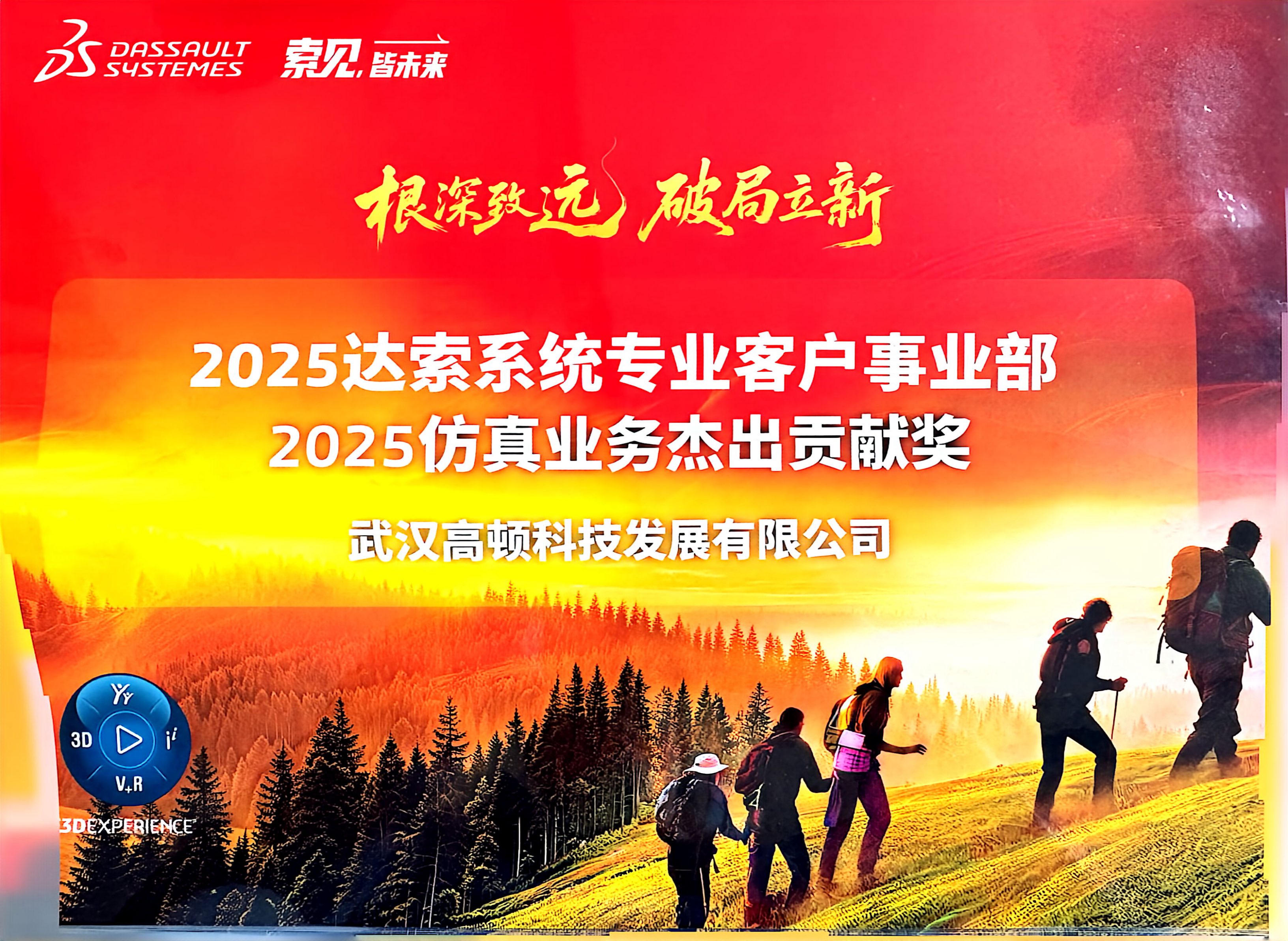 微信图片_20260313163004.jpg
