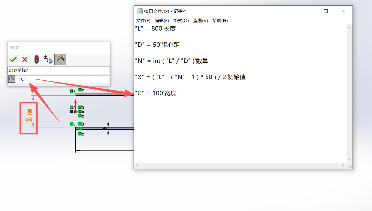 AI辅助参数化建模-3.png